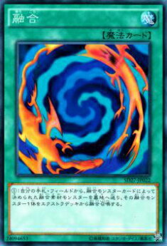 楽天市場】遊戯王融合の通販