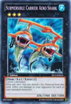 楽天市場】遊戯王 エアロ シャークの通販
