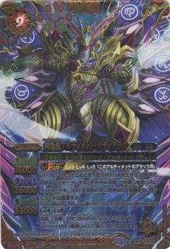 楽天市場】12宮xレアの輝き バトルスピリッツ スペシャルデッキセット