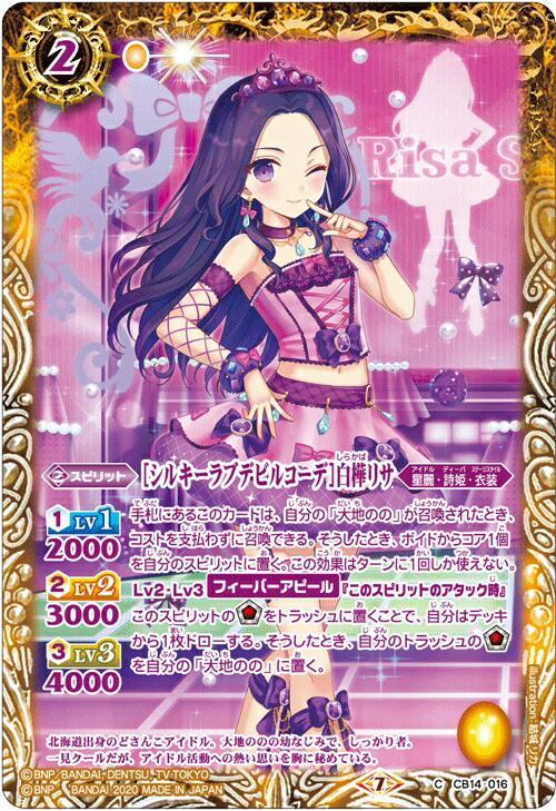 楽天市場】シルキーラブ（ホビー）の通販