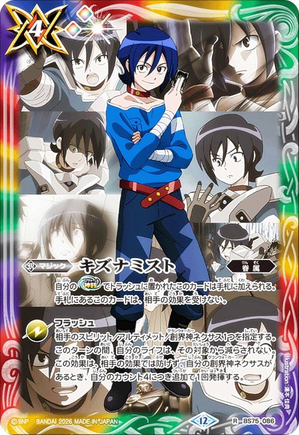 英雄傑集」の人気商品一覧 | 安い商品を通販サイトから探す - 価格.com