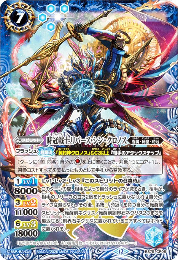 英雄傑集」の人気商品一覧 | 安い商品を通販サイトから探す - 価格.com