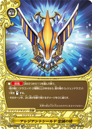 楽天市場】バディファイト 神vs王 竜神超決戦の通販