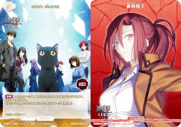 楽天市場】蒼崎青子（トレーディングカード・テレカ｜コレクション