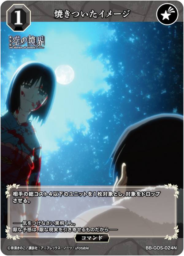 楽天市場】空の境界（ホビー）の通販