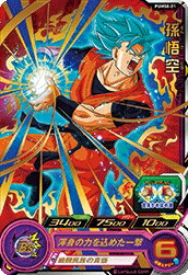 楽天市場】スーパードラゴンボールヒーローズ BM12-LSEC ゴジータ