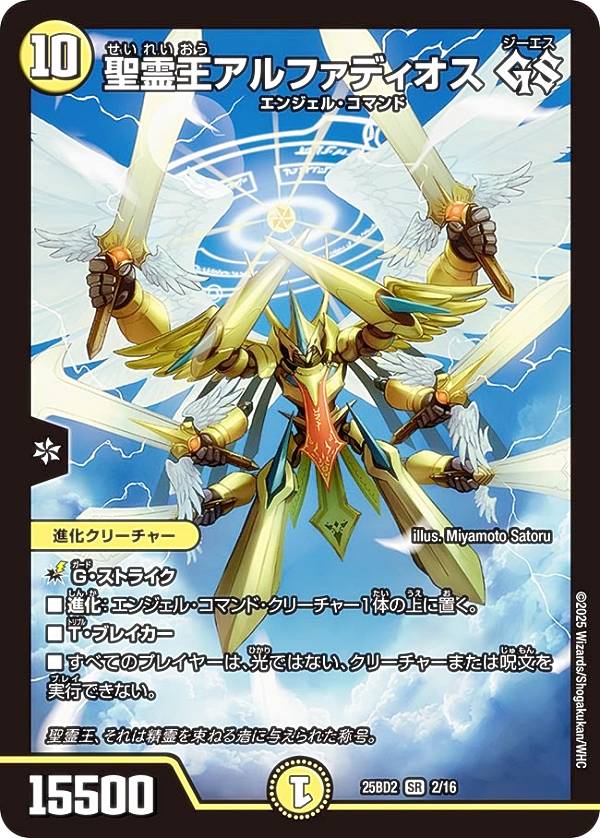 楽天市場】アルカディアスの書の通販