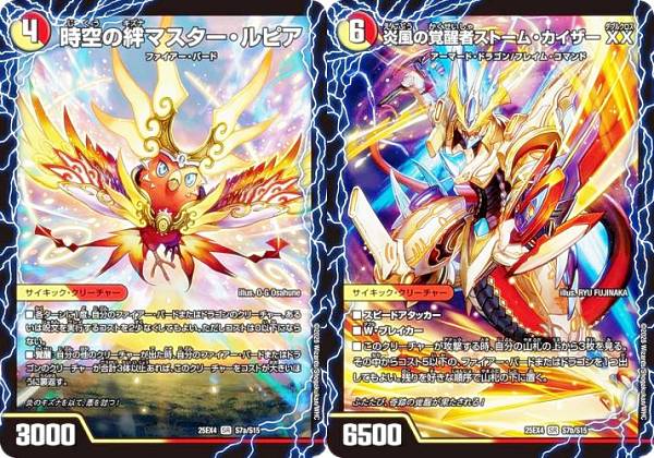 楽天市場】デュエルマスターズ 覚醒者の通販