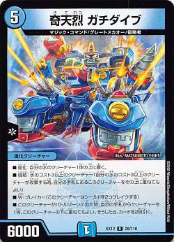 楽天市場】奇天烈シャッフの通販