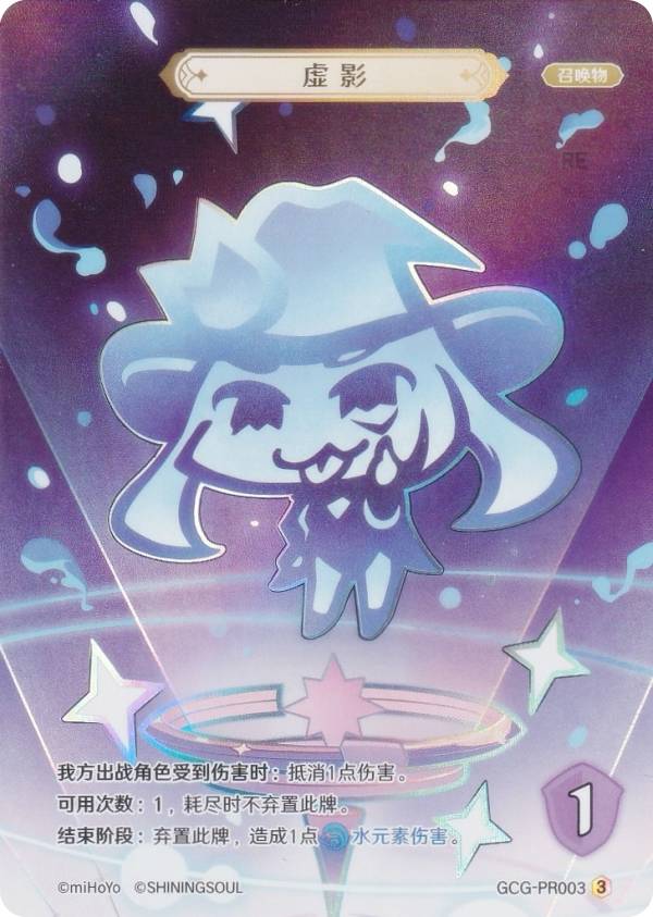 楽天市場】box 虚影神蝕の通販