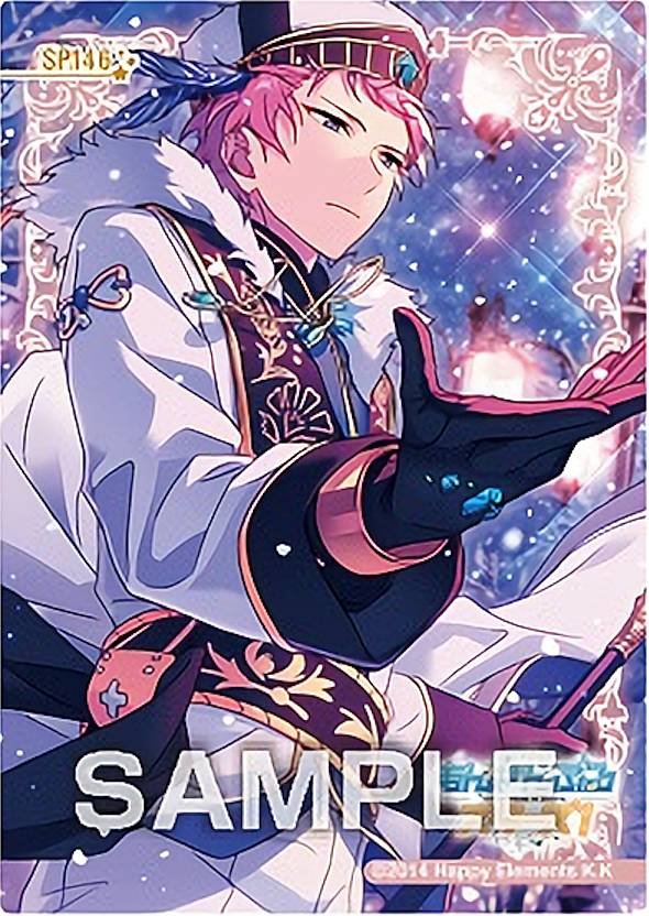 楽天市場】【SP146 斎宮 宗 (スペシャル) 】 あんさんぶるスターズ