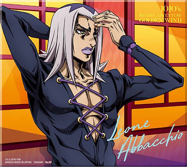 楽天市場】【05.レオーネ・アバッキオ】 ジョジョの奇妙な冒険 黄金の