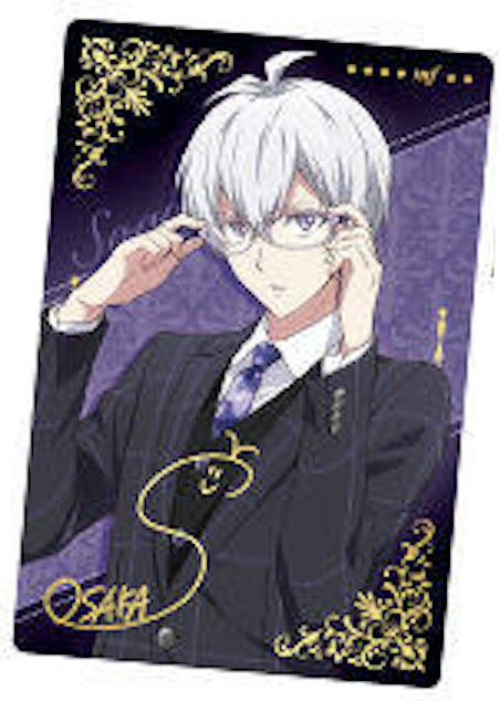 楽天市場】【No.05 逢坂壮五 (メガネビジュアル ver.) 】 アイド