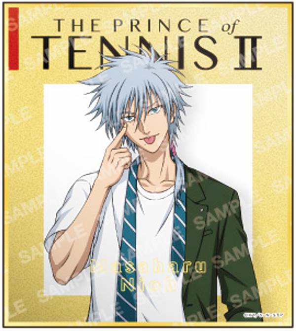 楽天市場】テニスの王子様 制服の通販