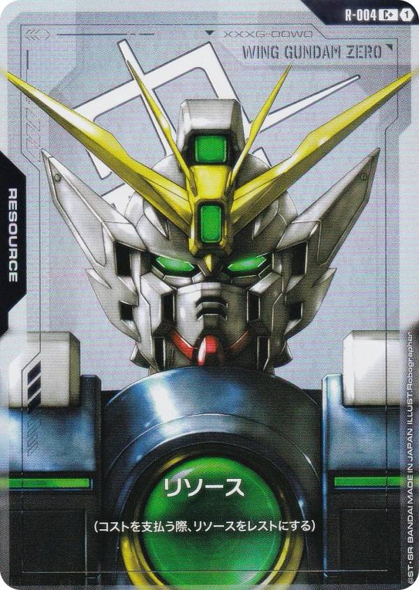 楽天市場】ウイングガンダムゼロ カードの通販