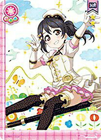 楽天市場】矢澤 にこ アルターの通販