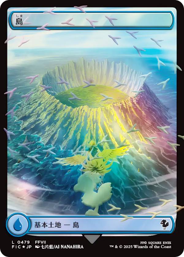 楽天市場】マジック：ザ・ギャザリング FINAL FANTASY チョコボ