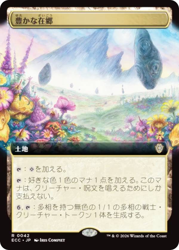 ローウィン」の人気商品一覧 | 安い商品を通販サイトから探す - 価格.com