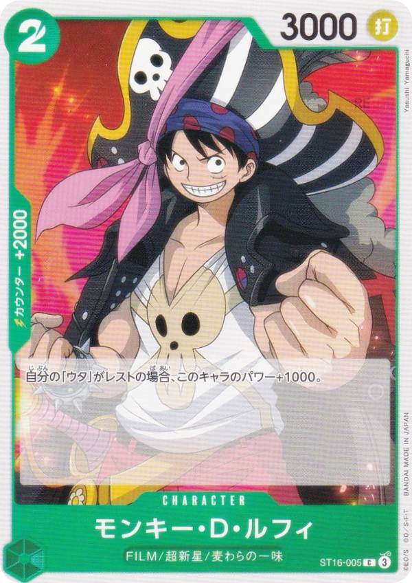 トレーディングカード モンキー・D・ルフィ カードゲーム」の人気商品