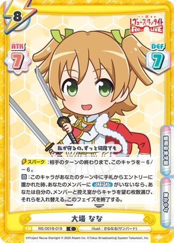 楽天市場】大場 ななの通販