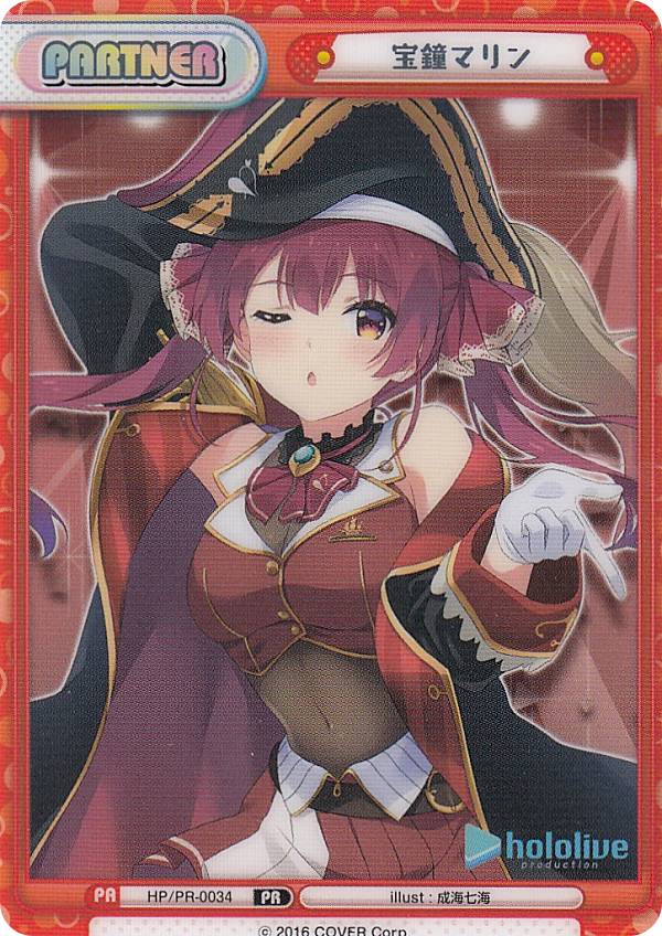 トレーディングカード reバース ホロライブ マリン」の人気商品一覧