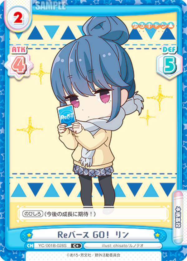 楽天市場】reバース goの通販