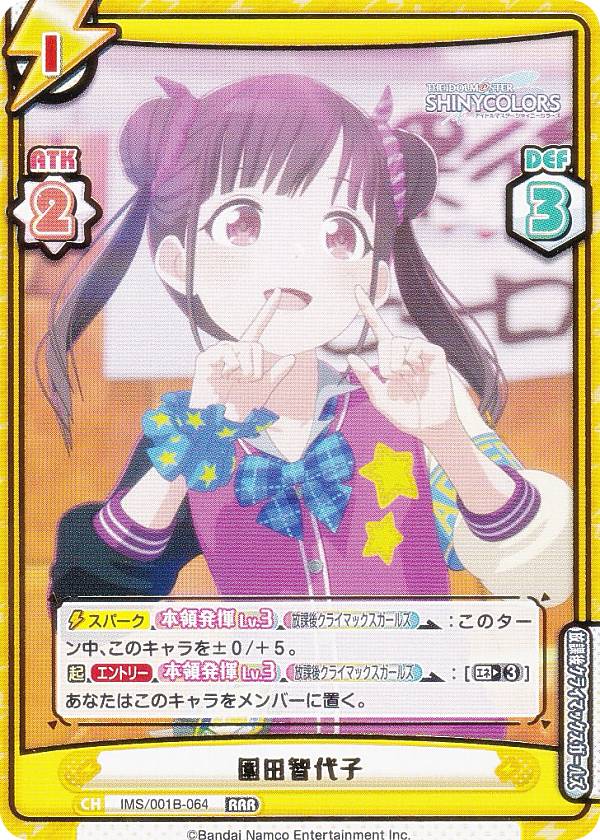 楽天市場】園田智代子の通販