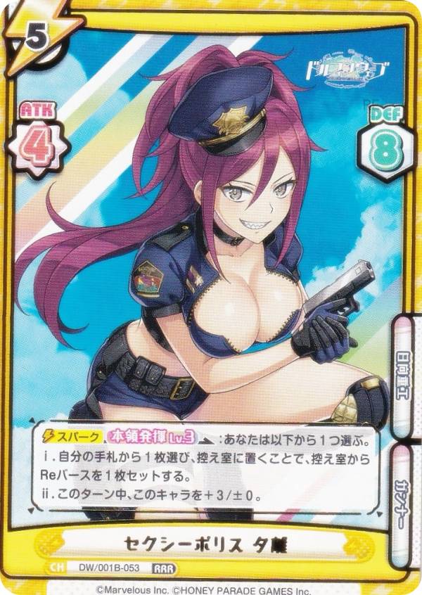 セクシー カード」の人気商品一覧 | 安い商品を通販サイトから探す