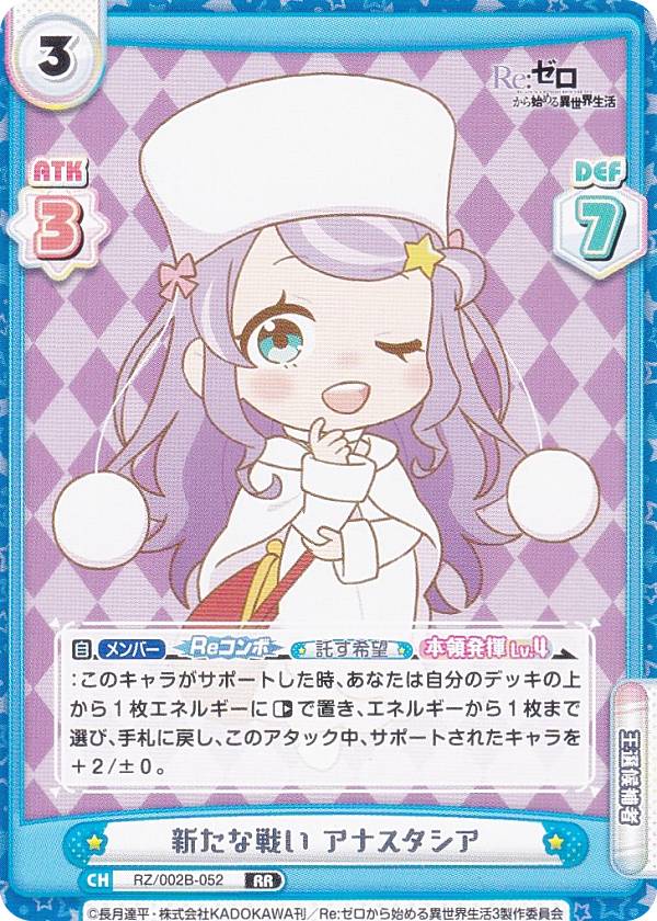 楽天市場】アナスタシア スリーブの通販