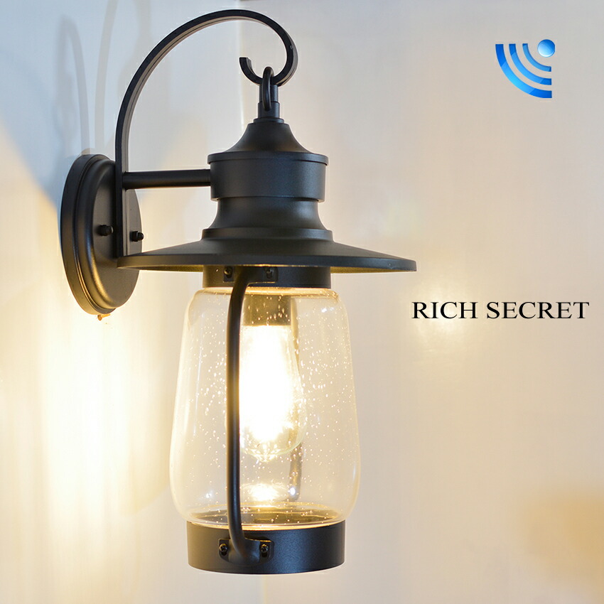 楽天市場】【人感センサー】 防雨 玄関 ポーチライト エントランス