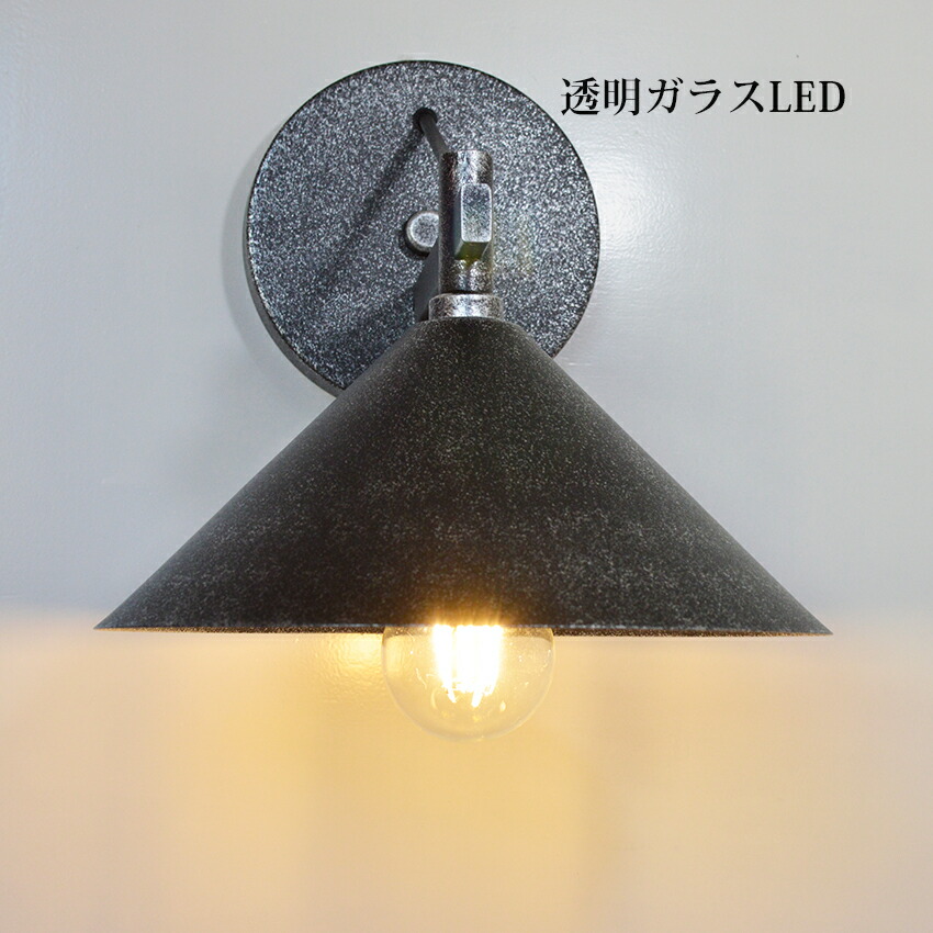 楽天市場】【人感センサー】玄関灯 ポーチライト アンティークシルバー