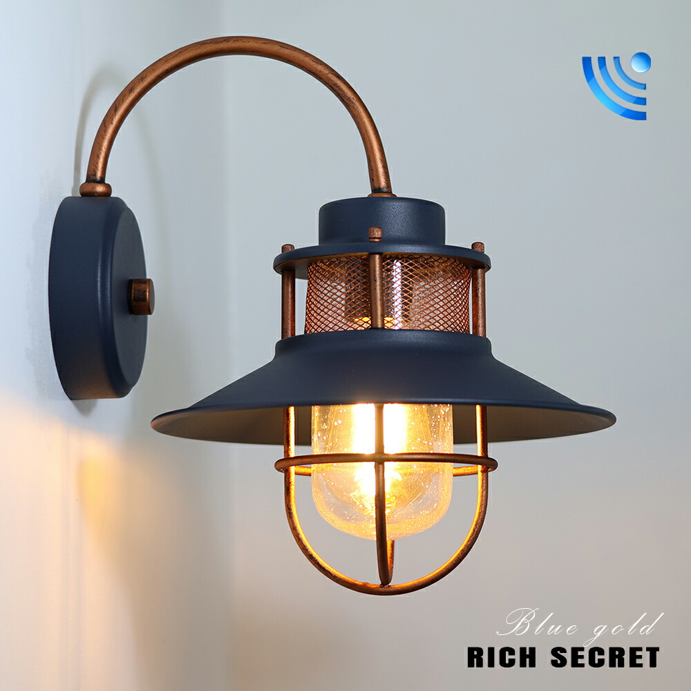 マリンランプ ブラケットライト」の人気商品一覧 | 安い商品を通販