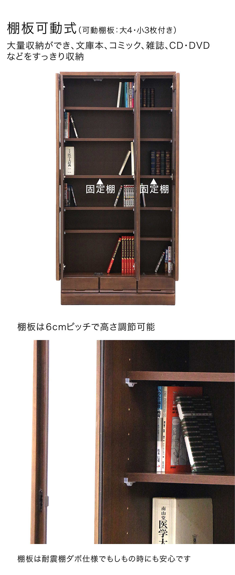 楽天市場】書棚 ガラス扉 スリム 幅90cm 高さ180cm 木製 本棚 扉付 大