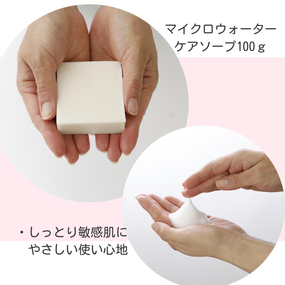 楽天市場】洗顔石鹸 固形 石鹸 石けん せっけん 敏感肌 無添加 無香料