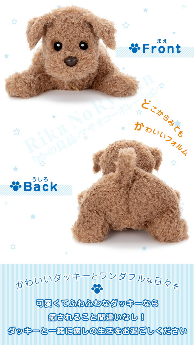 楽天市場】【すぐに遊べる⇒単2電池付き☆包装無料】 もっと おりこう