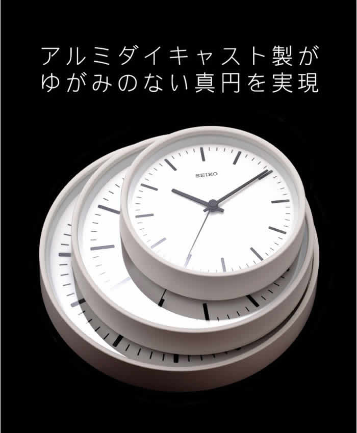 楽天市場】SEIKO セイコー 壁掛け時計 おしゃれ 電波 KX309K 時計