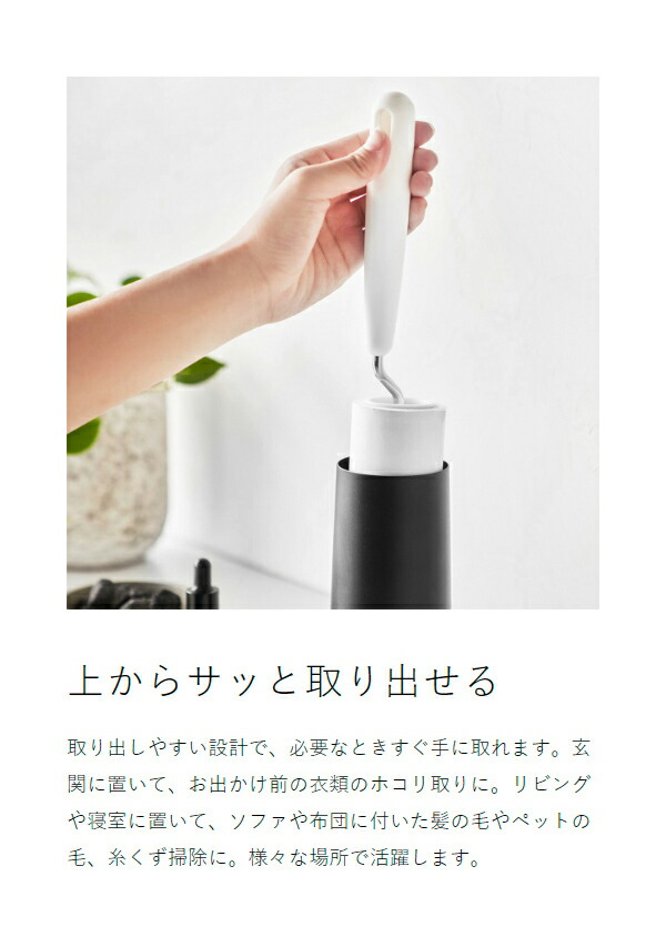 楽天市場】［ 粘着クリーナースタンド タワー L 縦型 ］山崎実業 tower