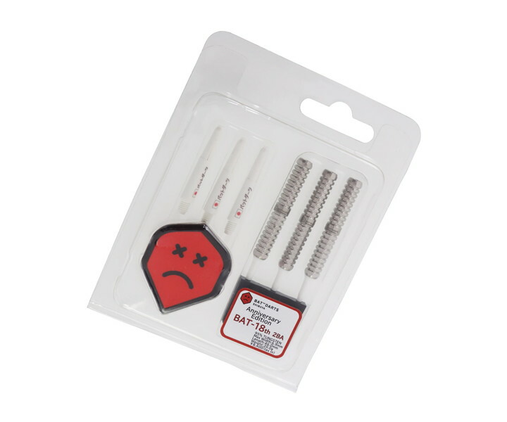 楽天市場】【メール便OK】【送料無料】ダーツ バレル【バットダーツ