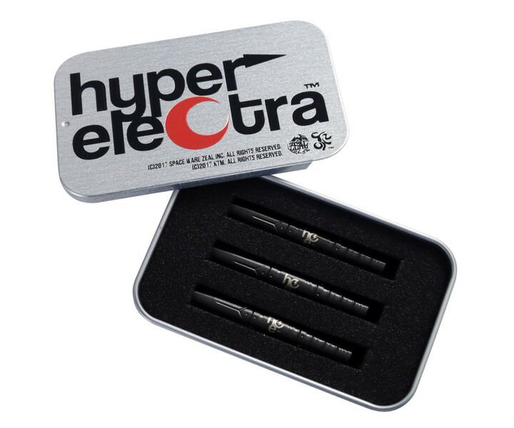 楽天市場】【メール便OK】【送料無料】ダーツ バレル【ハイパー