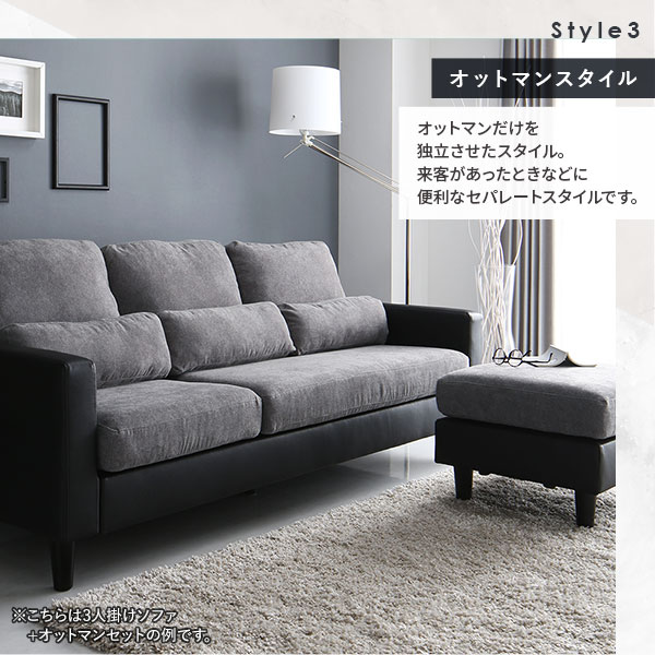 楽天市場】3人用ソファ カウチソファ カウチ ソファー セット 〔3人