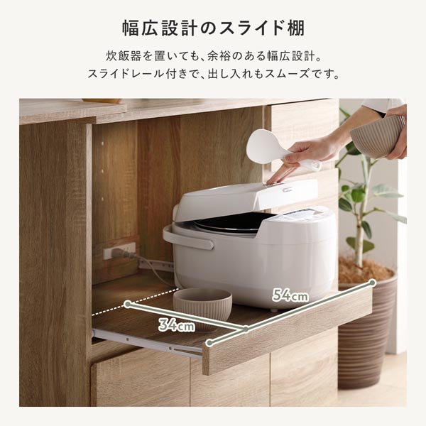 楽天市場】収納棚 ＋ 伸長テーブル 2点セット 幅104〜178cm キッチン