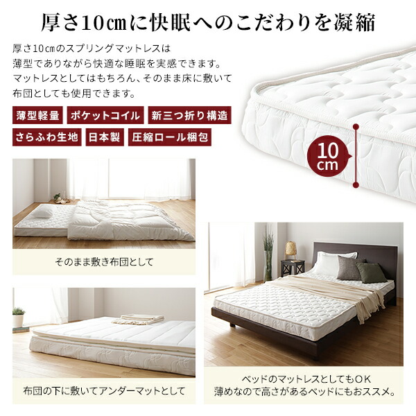 楽天市場】クイーンサイズ マットレス 三つ折り 通常丈 クイーン 国産