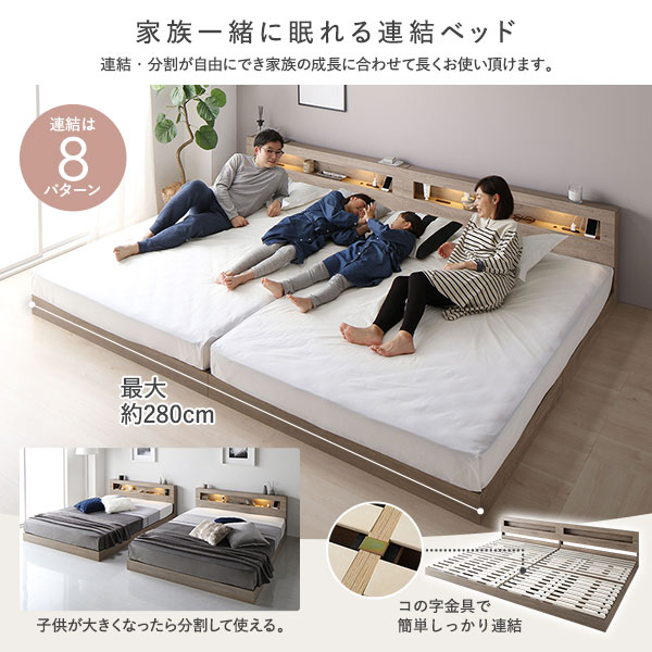 楽天市場】セミシングル 2つ 連結ベッド クイーン 160 （セミシングル2