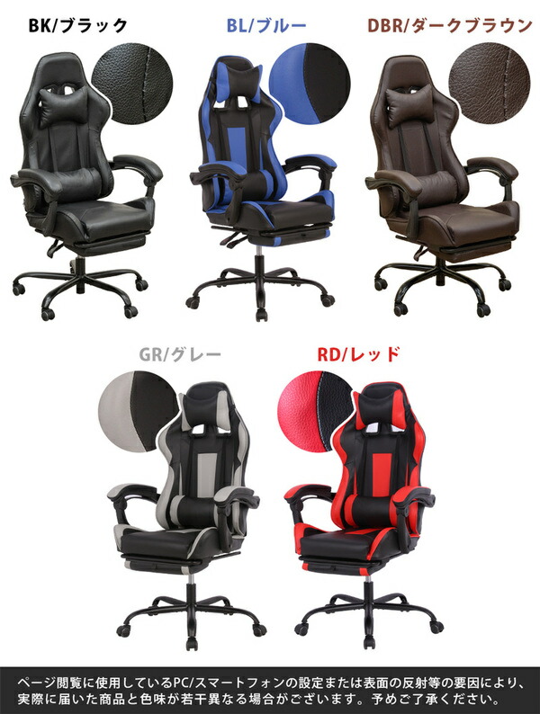 楽天市場】ゲーミングチェア リクライニングチェア 約幅68cm グレー