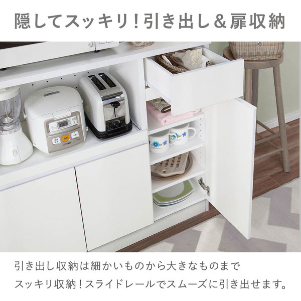 楽天市場】キッチンボード 幅90 ホワイト 組立品 食器棚 レンジボード