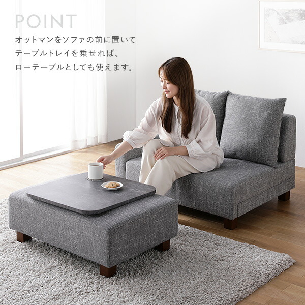 楽天市場】オットマン 単品 アッシュグレー 脚：ナチュラル （1.5人