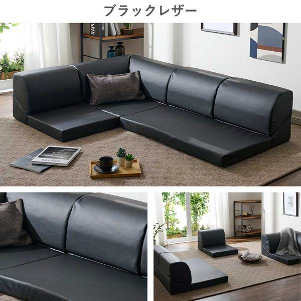 楽天市場】3人掛けソファー フロアコーナーソファ3点セット グレー