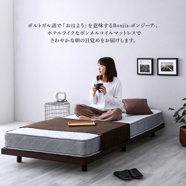 楽天市場】セミシングルサイズ ボンネルコイルマットレス セミシングル
