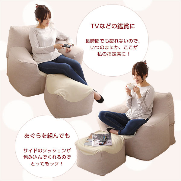 楽天市場】日本製 ビーズソファ 1人掛け ビーズクッション クッション