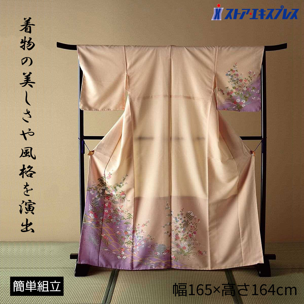 楽天市場】【5%OFFクーポン有り！2月25日限り】大衣桁（黒） 1台衣桁